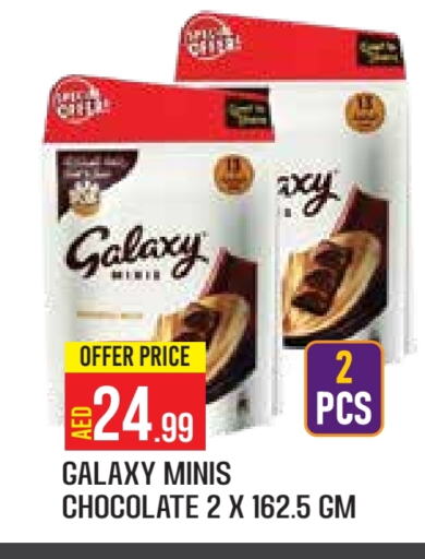 GALAXY available at Baniyas Spike  in UAE - Abu Dhabi