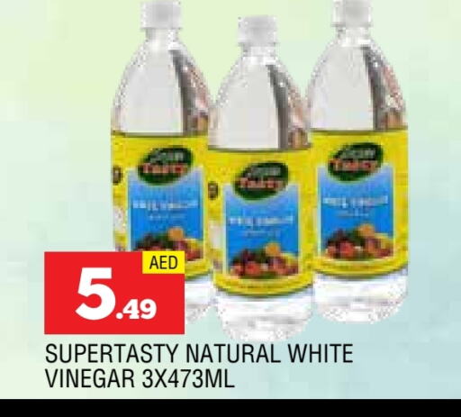 Vinegar available at AL MADINA in UAE - Sharjah / Ajman