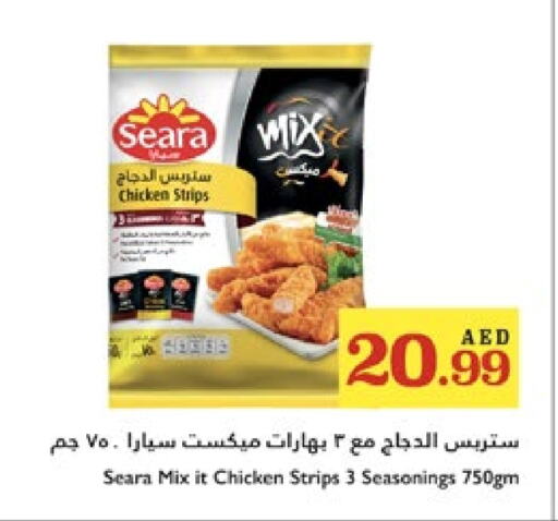 سيارا شرائح الدجاج available at تروليز سوبرماركت in الإمارات العربية المتحدة , الامارات - الشارقة / عجمان