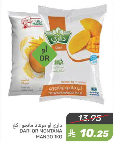 Mango available at Mazaya in KSA, Saudi Arabia, Saudi - Qatif