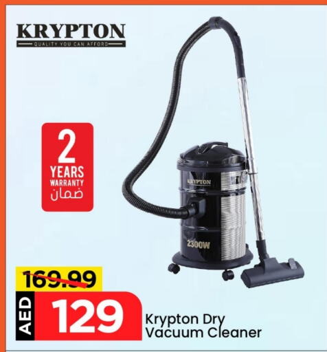 Small Appliances in Mark & Save, UAE Offers - United Arab Emirates KRYPTON Vacuum Cleaner available at Mark & Save in UAE - Dubai