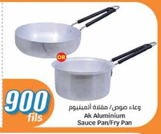 available at City Hypermarket in Kuwait - Ahmadi Governorate