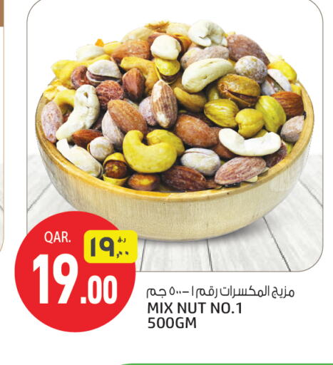available at Kenz Mini Mart in Qatar - Doha