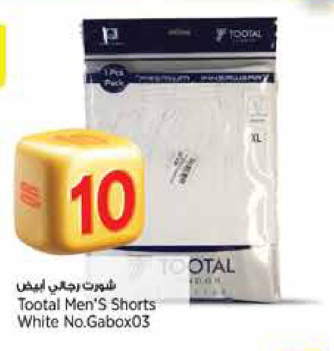 available at ريتيل مارت in قطر - الشمال