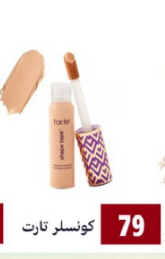 available at AlFarawla Store in KSA, Saudi Arabia, Saudi - Al Hasa