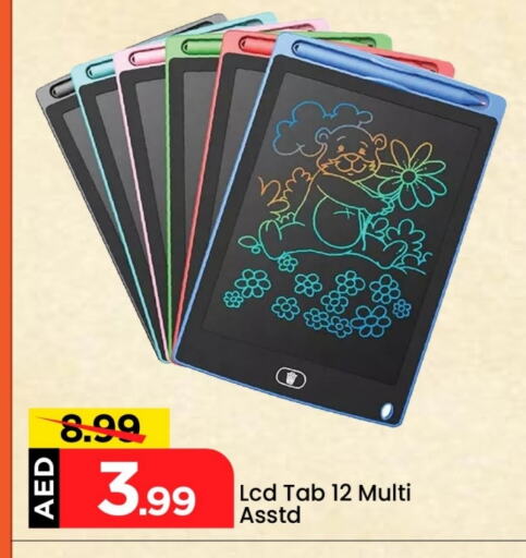 available at مارك & سيف in الإمارات العربية المتحدة , الامارات - دبي