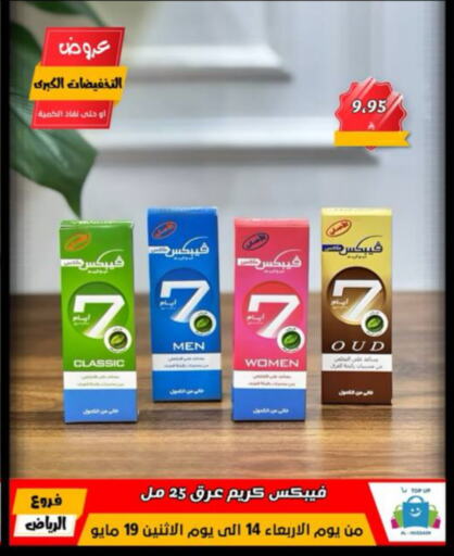 available at Al Hussain Top Up in KSA, Saudi Arabia, Saudi - Riyadh