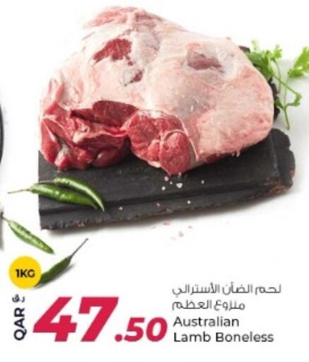 لحم الضأن / الغنم available at روابي هايبرماركت in قطر - الدوحة