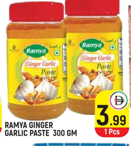 Garlic Paste available at Baniyas Spike  in UAE - Umm al Quwain