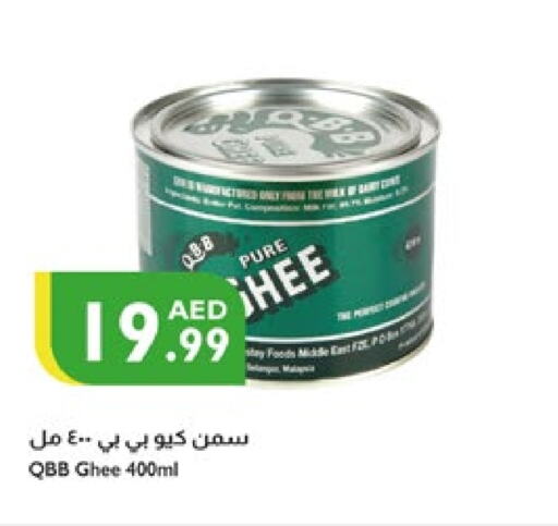 QBB available at إسطنبول سوبرماركت in الإمارات العربية المتحدة , الامارات - الشارقة / عجمان