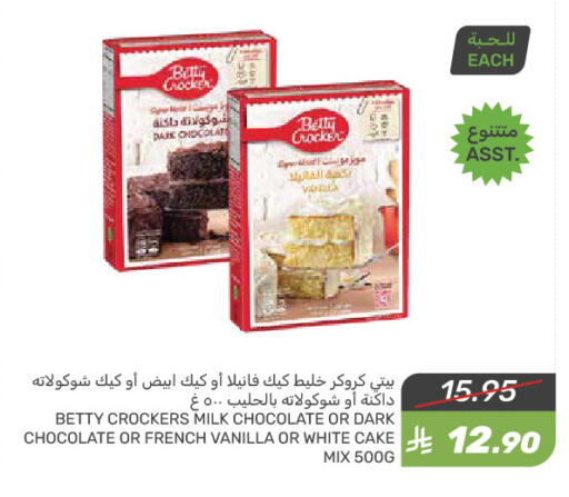 BETTY CROCKER Cake Mix available at Mazaya in KSA, Saudi Arabia, Saudi - Saihat