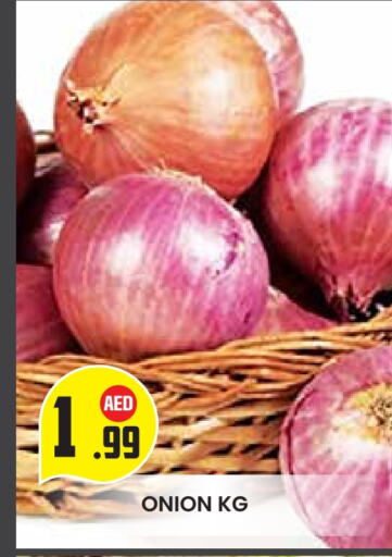 بصل available at سنابل بني ياس in الإمارات العربية المتحدة , الامارات - أبو ظبي