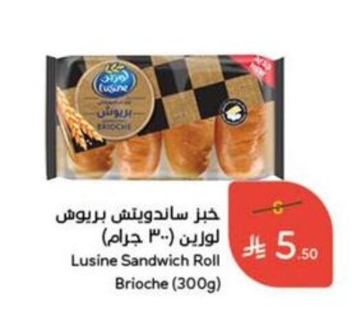Ready to Eat in Hyper Panda, Saudi Arabia Offers - Saudi Arabia available at Hyper Panda in KSA, Saudi Arabia, Saudi - Al Hasa