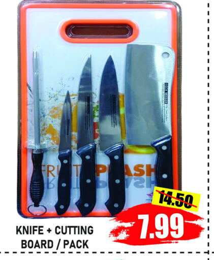 available at GIFT MART- Ajman in UAE - Sharjah / Ajman