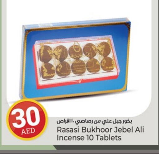 available at كنز هايبرماركت in الإمارات العربية المتحدة , الامارات - الشارقة / عجمان