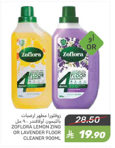 General Cleaner available at Mazaya in KSA, Saudi Arabia, Saudi - Saihat
