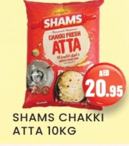 Wheat Flour available at Zain Mart Supermarket in UAE - Ras al Khaimah