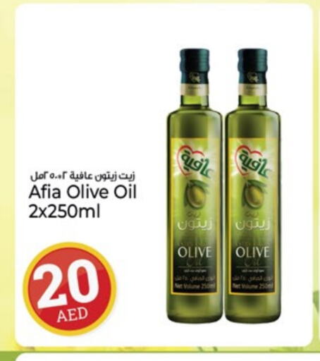 AFIA Olive Oil available at Kenz Hypermarket in UAE - Sharjah / Ajman