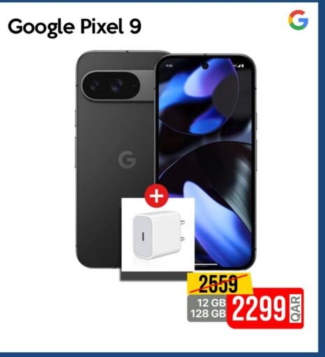available at آي كونكت in قطر - الوكرة