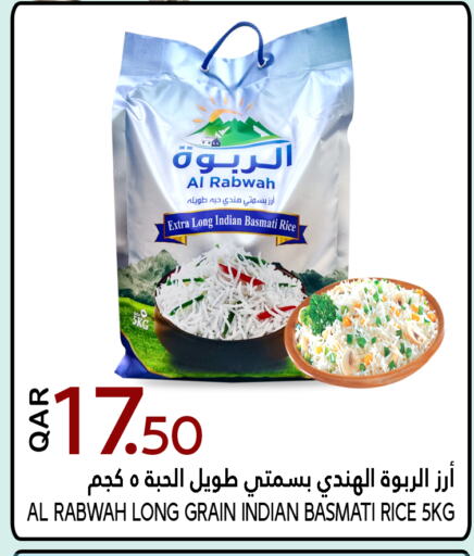 أرز بسمتي / برياني available at قصر الأغذية هايبرماركت in قطر - الوكرة