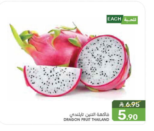 Fresh Fruits in Mazaya, Saudi Arabia Offers - Saudi Arabia Dragon fruits from Thailand available at Mazaya in KSA, Saudi Arabia, Saudi - Qatif