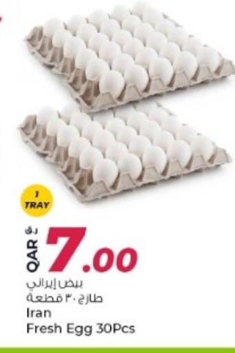 available at روابي هايبرماركت in قطر - الشحانية