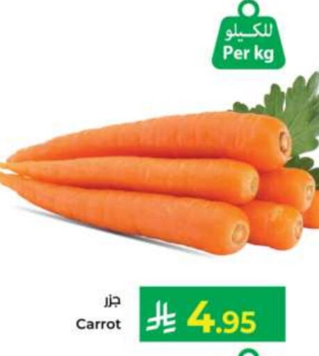 Carrot available at Kabayan Hypermarket in KSA, Saudi Arabia, Saudi - Jeddah