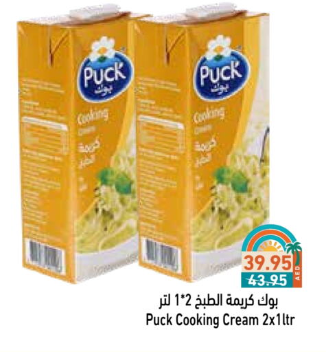 PUCK Whipping / Cooking Cream available at Aswaq Ramez in UAE - Ras al Khaimah