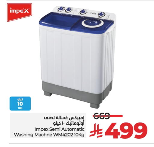 IMPEX Washing Machine available at LULU Hypermarket in KSA, Saudi Arabia, Saudi - Riyadh