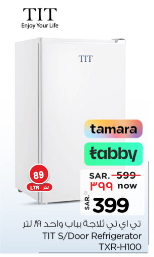 Refrigerator available at Nesto in KSA, Saudi Arabia, Saudi - Al Khobar