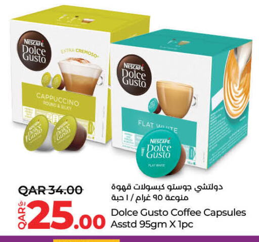 شاى و قهوة in لولو هايبرماركت, قطر Offers - قطر available at لولو هايبرماركت in قطر - الريان