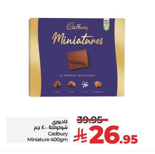 CADBURY available at LULU Hypermarket in KSA, Saudi Arabia, Saudi - Al Hasa