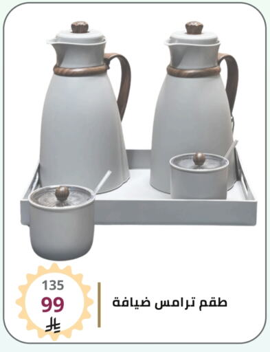 Dining & Serving in Fawq Alwasf, Saudi Arabia Offers - Saudi Arabia available at Fawq Alwasf in KSA, Saudi Arabia, Saudi - Riyadh
