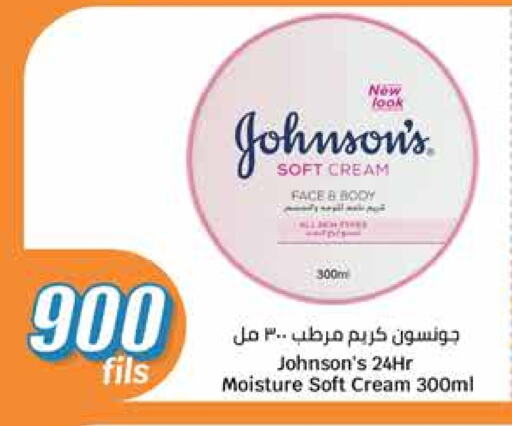 available at City Hypermarket in Kuwait - Ahmadi Governorate