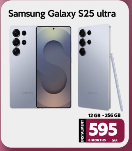 available at آي كونكت in قطر - الدوحة