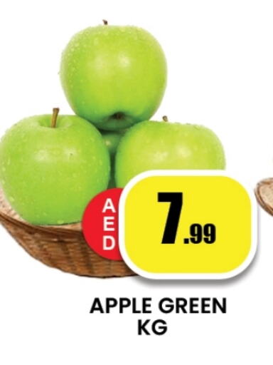 Apples available at Zain Mart Supermarket in UAE - Ras al Khaimah
