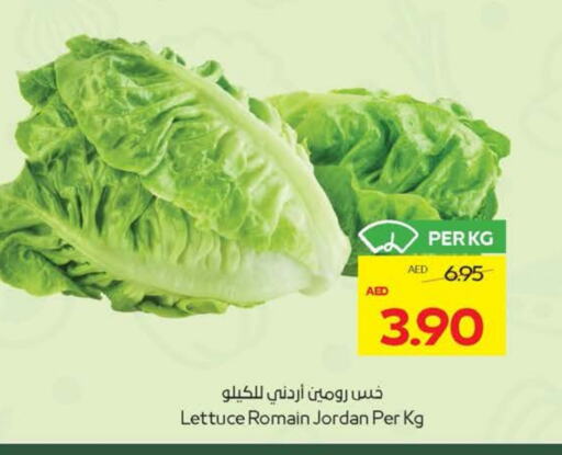 الخضروات الطازجة in ميغا مارت سوبر ماركت, UAE Offers - الإمارات العربية المتحدة Lettuce from Jordan available at ميغا مارت سوبر ماركت in الإمارات العربية المتحدة , الامارات - دبي
