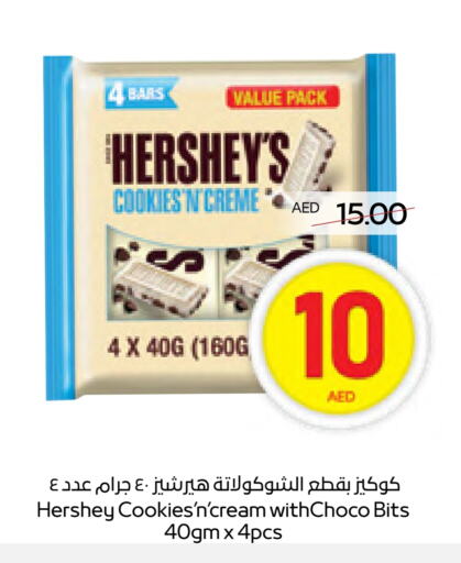 Biscuits in ADCOOP, UAE Offers - United Arab Emirates available at ADCOOP in UAE - Abu Dhabi