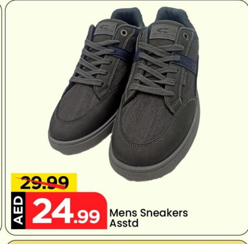 available at مارك & سيف in الإمارات العربية المتحدة , الامارات - أبو ظبي