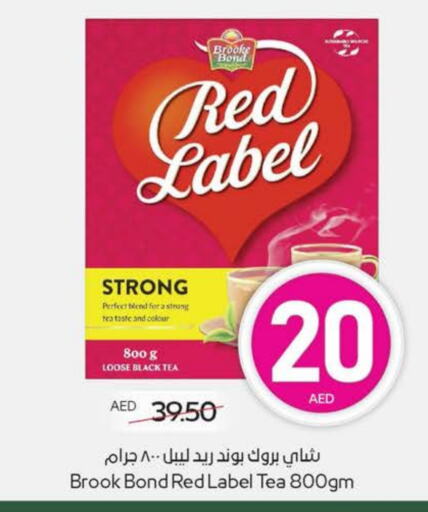 RED LABEL Tea Powder available at Megamart Supermarket  in UAE - Sharjah / Ajman