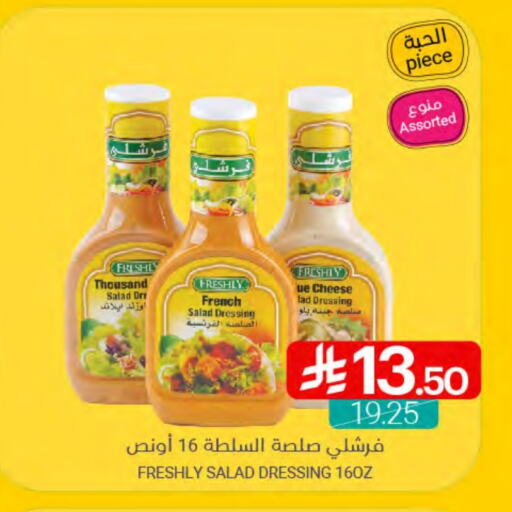 FRESHLY Dressing available at Muntazah Markets in KSA, Saudi Arabia, Saudi - Qatif