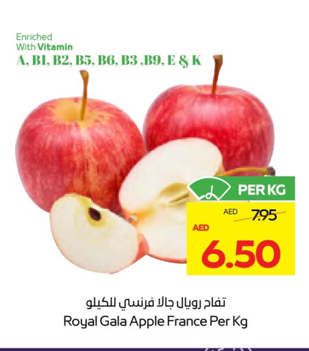 Apple available at ADCOOP in UAE - Ras al Khaimah