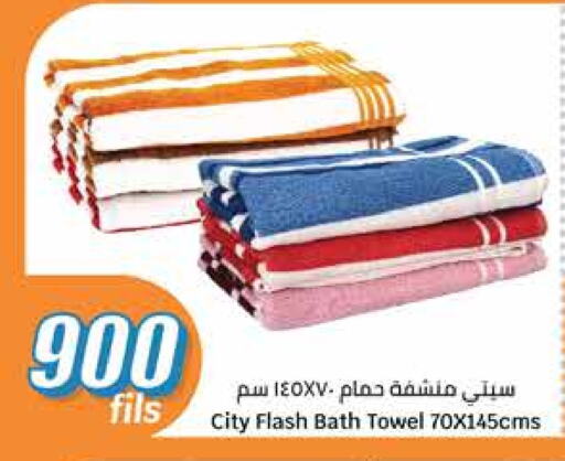 available at سيتي هايبرماركت in الكويت - محافظة الجهراء