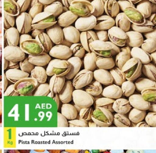available at Istanbul Supermarket in UAE - Ras al Khaimah