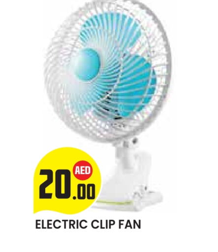 Fan available at Baniyas Spike  in UAE - Abu Dhabi