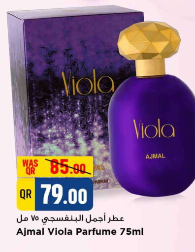 available at Marza Hypermarket in Qatar - Al Rayyan