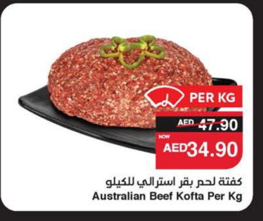 Meat - Fresh & Chilled in SPAR Hyper Market , UAE Offers - United Arab Emirates Beef available at SPAR Hyper Market in UAE - Ras al Khaimah