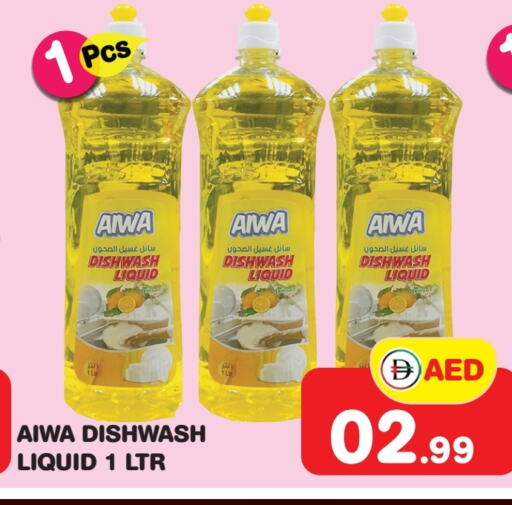 available at فريش سبايك سوبرماركت in الإمارات العربية المتحدة , الامارات - دبي