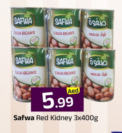 أغذية معلبة ومغلفة in مبارك هايبرماركت الشارقة, UAE Offers - الإمارات العربية المتحدة فول available at مبارك هايبرماركت الشارقة in الإمارات العربية المتحدة , الامارات - الشارقة / عجمان