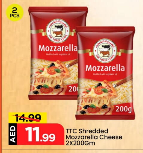 Mozzarella available at Mark & Save in UAE - Dubai